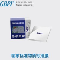 实验仪器校正国家标准物质使用方法