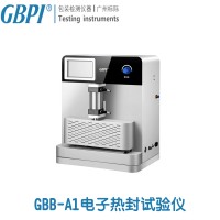 电子热封仪工作检测标准
