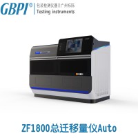 ZF1800食具|容器|罐头|包装薄膜|总迁移量测定仪