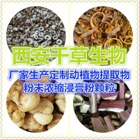 乌龙茶提取物 厂家定制乌龙茶浓缩浸膏