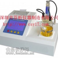 冻干药品水分测定仪