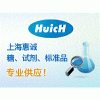 粪醇coprostanol360-68-9上海惠诚优势供应