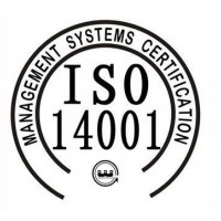 东莞ISO14001环境管理体系认证流程及费用