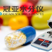 胶囊快速水分仪,医药水分仪报价