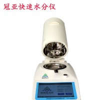 红枣水分测定仪怎么用/枣片水分活度仪招商