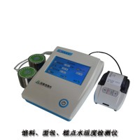 饼干水分活度仪、水分仪
