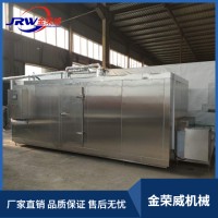 生鲜隧道式速冻机 饺子馄饨速冻流水线 速冻机设备厂家