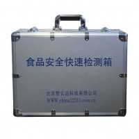 精简型食品安全检测箱农残检测 供应