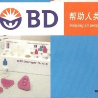BD的脱水培养基及各种组分