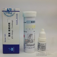 水质检测氨氮试纸 工业废水排放测试 快速测定2-100mg/l 陆恒生物