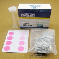 臭氧测定试剂盒 DPD法O3测试盒 纯净水厂 食品行业 臭氧浓度检测