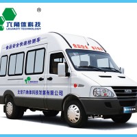 食品安全快速检测车（LJTJC-JB型）