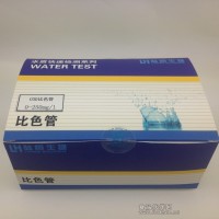 城镇污水水质 COD检测试剂盒 比色管0-250测试包 化学需氧量测定