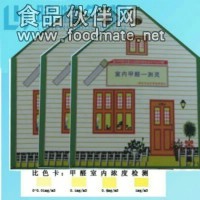 甲醛一测灵 建筑性综合诊断 新房家具房屋装修 吊顶空气检测环境