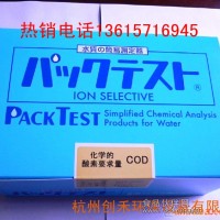 日本进口COD检测试剂盒 耗氧量测试包 污水排放化学需氧量测定
