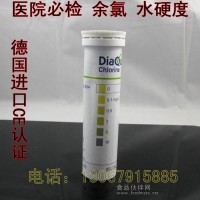 进口医院用余氯试纸 测氯试纸 消毒残留检测 CE认证 0.1-10mg/l