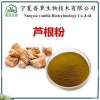 芦根提取物SC厂家供应 芦根提取液 芦根粉10:1 芦根浸膏