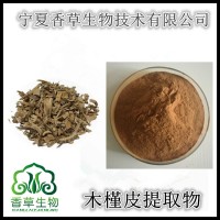 木槿皮提取物 木槿皮浸膏粉速溶粉 槿皮粉 木槿花提取物