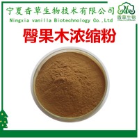 臀果木提取物厂家供应 臀果木提取液 臀果木粉 植物甾醇