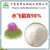 水飞蓟提取物厂家供应 水飞蓟素80% 水飞蓟粉