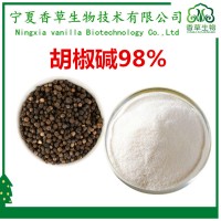 黑胡椒提取物厂家供应 黑胡椒提取液 黑胡椒粉 胡椒碱98%