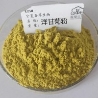 洋甘菊提取物洋甘菊粉洋甘菊提取液浸膏