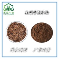 决明子提取物 决明子总蒽醌  决明子粉