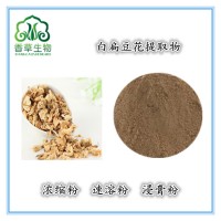 扁豆花提取物浸膏粉80目 扁豆花粉  扁豆花提取液厂家