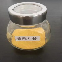 芒果提取物固体饮料芒果粉芒果冻干粉厂家