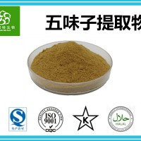 五味子提取物 水溶五味子粉 10:1