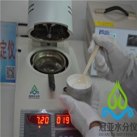 碳酸钙水分测定仪！