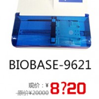 洗板机厂家-博科BIOBASE洗板机价格（现货促销）
