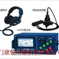 LD-2000型管道漏水检测仪