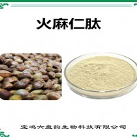 火麻仁提取物 火麻仁肽 植物提取物