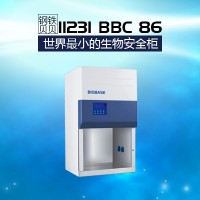 鑫贝西生物安全柜11228 BBC86，小型安全柜