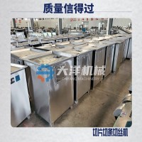 大洋牌离心式土豆切丝机 经济款果蔬切片切丝机