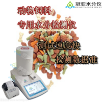鸡饲料水分检测仪/饲料水分活度分析仪行业