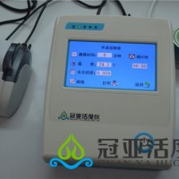 面粉水分活度测试仪/面粉水分分析仪