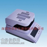 分散剂固含量检测仪