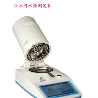 畜禽肉类水分检测仪/鱼肉水分分析仪