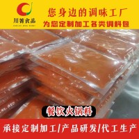 佰人王牛油火锅底料生产厂家,餐饮牛油火锅底料供应商