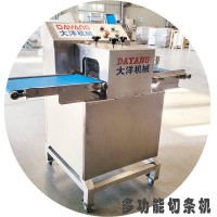 大洋牌定制型多功能切条机 连续式茄子切条设备