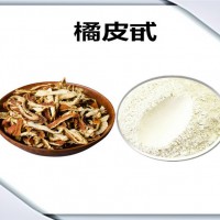 橘皮提取物 橘皮甙 植物提取物