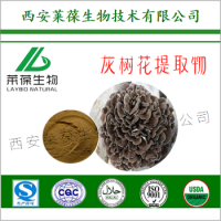 灰树花粉 灰树花提取物 灰树花多糖 菌类提取物