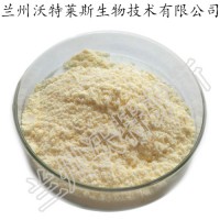磷脂酰丝氨酸50% 大豆磷脂新食品原料 磷脂酰丝氨酸粉