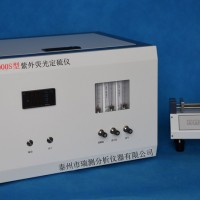 RC-9000S型紫外荧光定硫仪