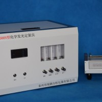 RC-7000N型化学发光定氮仪