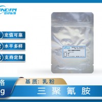 乳粉中三聚氰胺分析质控样品