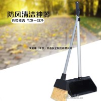 商用防风扫把簸箕组合套装家用塑料软毛扫帚笤帚垃圾铲户外清洁