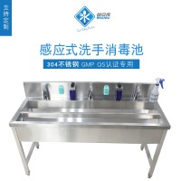 304不锈钢感应式洗手池洗手消毒水池商用水槽食品厂